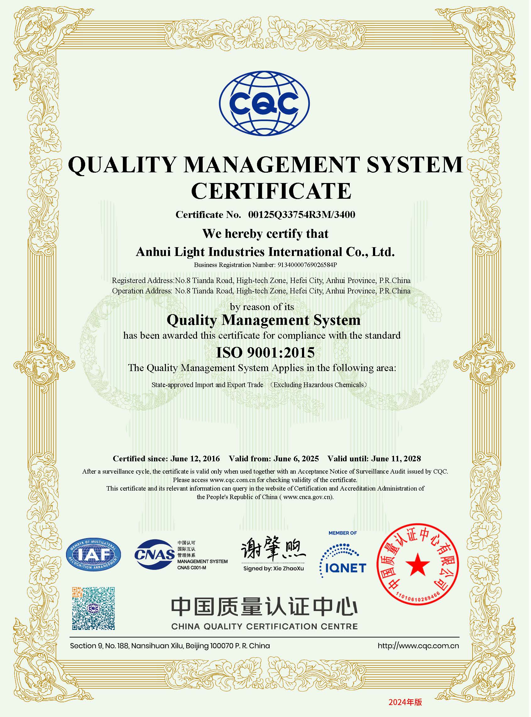 QUALITY MANAGEMENT SYSTEM CERTIFICATE