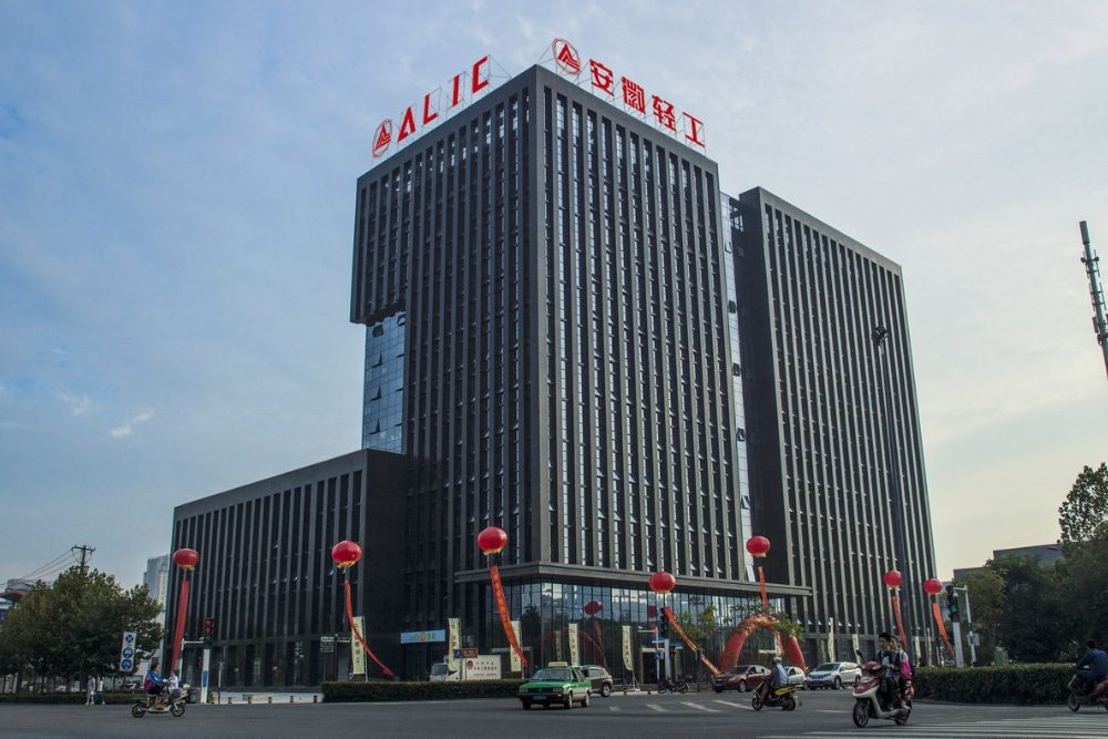 ALIC Global Headquarters in Hefei